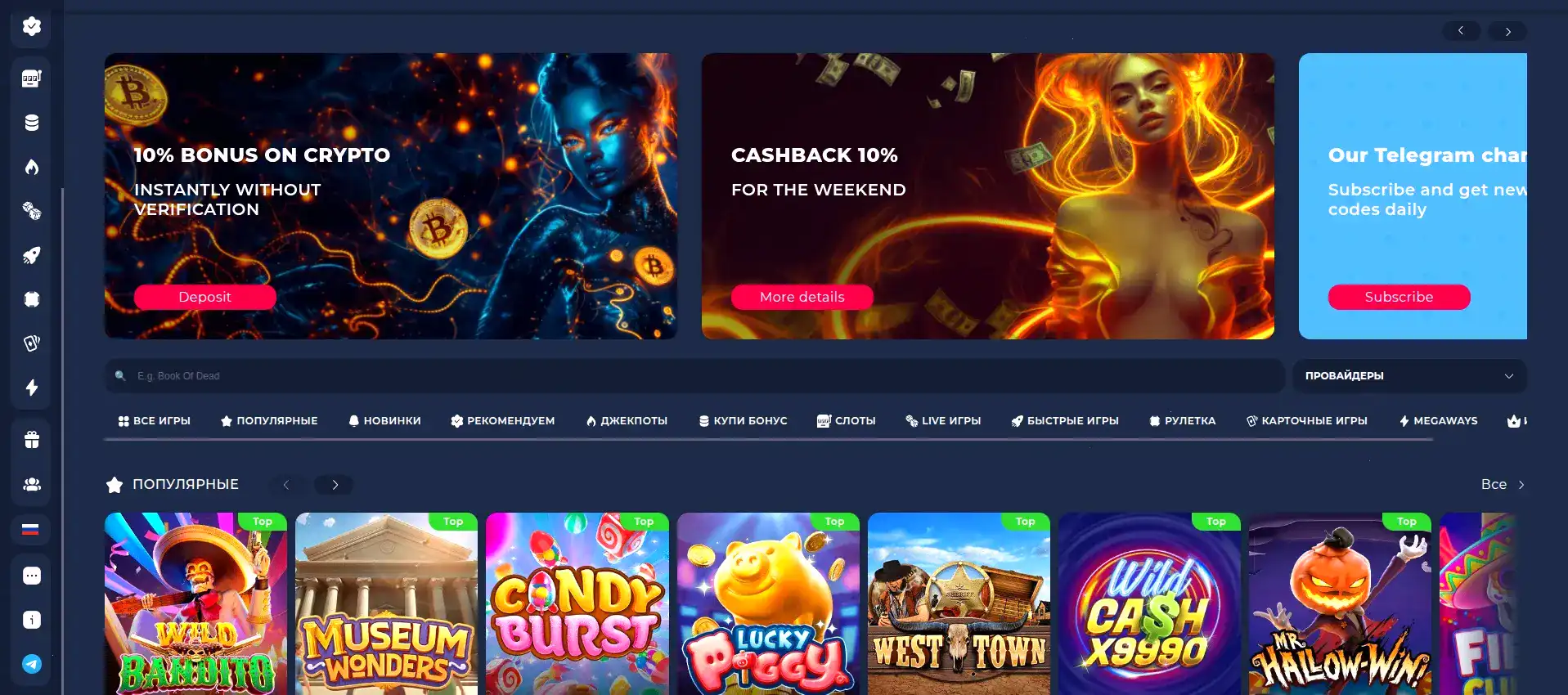 Мобильное приложение Кабура казино на смартфоне