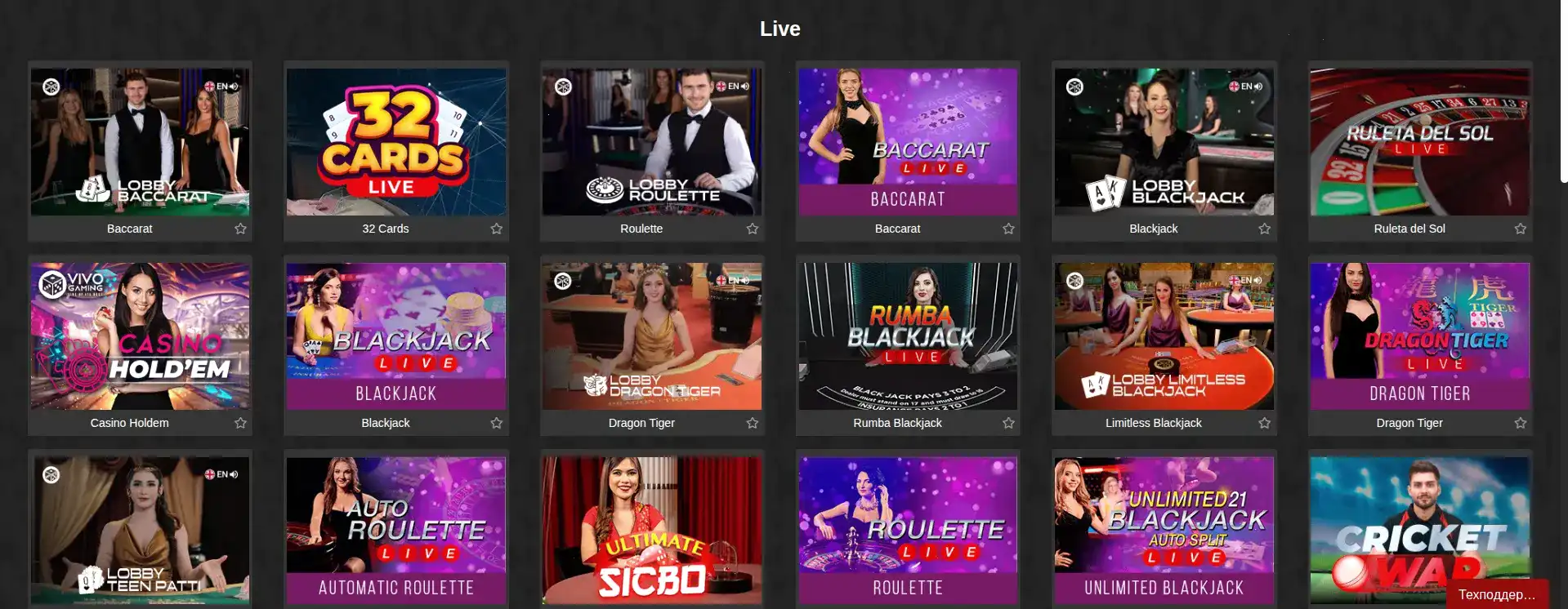 Турнирная таблица и призы в Кабура казино